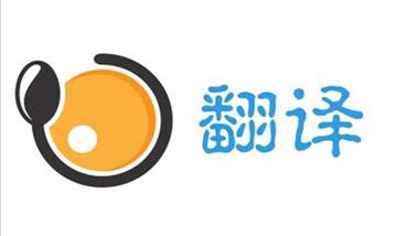 翻譯公司新動態(tài)：2019歐洲翻譯研究協(xié)會大會圓滿結(jié)束，成果豐碩。